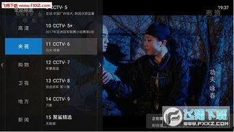 辨坛枫手机在线观看,畅享视听盛宴，尽在指尖