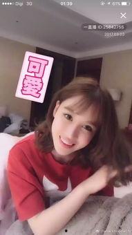 四妹被捉爆料视频播放,揭秘网络爆红视频背后的真相 第3张 四妹被捉爆料视频播放,揭秘网络爆红视频背后的真相 第3张