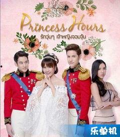 宫泰语版在线观看,穿越时空的浪漫传奇