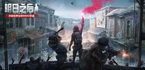 明日之后8月最新爆料,神秘事件引发生存挑战,全新内容即将解锁 第2张 明日之后8月最新爆料,神秘事件引发生存挑战,全新内容即将解锁 第2张