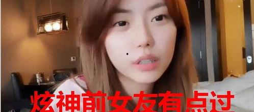 张晖前女友爆料视频在线观看,揭秘背后惊人真相 第2张 张晖前女友爆料视频在线观看,揭秘背后惊人真相 第2张