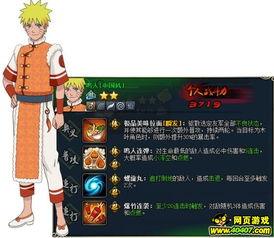 火影最新爆料忍者,神秘新忍者崛起,揭秘神秘力量与命运交织 第3张 火影最新爆料忍者,神秘新忍者崛起,揭秘神秘力量与命运交织 第3张