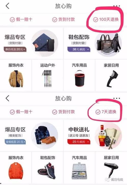 今日头条麻辣烫爆料是谁,幕后黑手竟是...