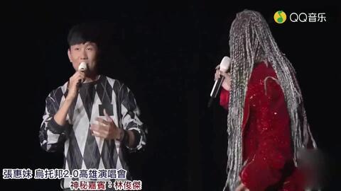 康熙爆料林俊杰视频播放,林俊杰神秘视频曝光,背后故事引人遐想 第3张 康熙爆料林俊杰视频播放,林俊杰神秘视频曝光,背后故事引人遐想 第3张