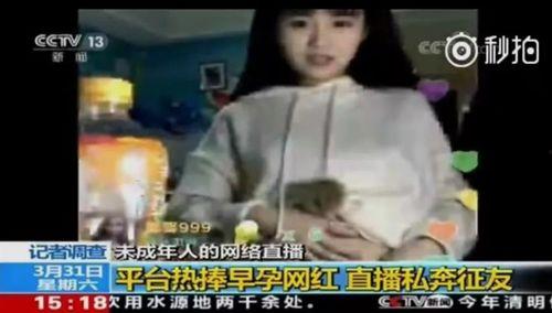 平湖渣男爆料事件始末视频,真相揭露与舆论风暴 第3张 平湖渣男爆料事件始末视频,真相揭露与舆论风暴 第3张