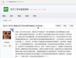 新闻爆料吧百度贴吧,揭秘网络舆论背后的真相 第3张 新闻爆料吧百度贴吧,揭秘网络舆论背后的真相 第3张