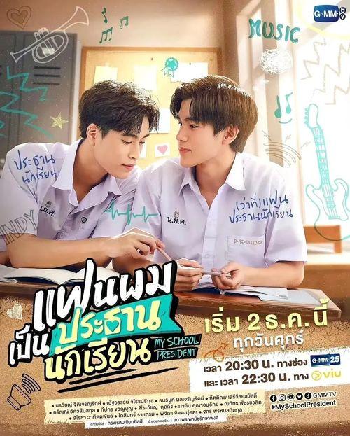 21天爱上你在线观看,浪漫养成记 第3张 21天爱上你在线观看,浪漫养成记 第3张