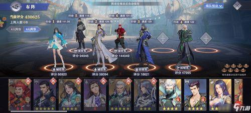 魂师对决最新爆料阵容,神秘阵容集结,巅峰对决即将开启! 第2张 魂师对决最新爆料阵容,神秘阵容集结,巅峰对决即将开启! 第2张