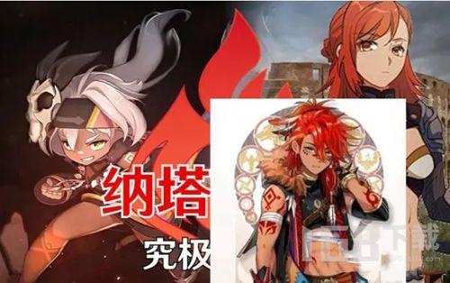 原神最新爆料 纳塔,揭开原神神秘新世界的神秘面纱 第2张 原神最新爆料 纳塔,揭开原神神秘新世界的神秘面纱 第2张